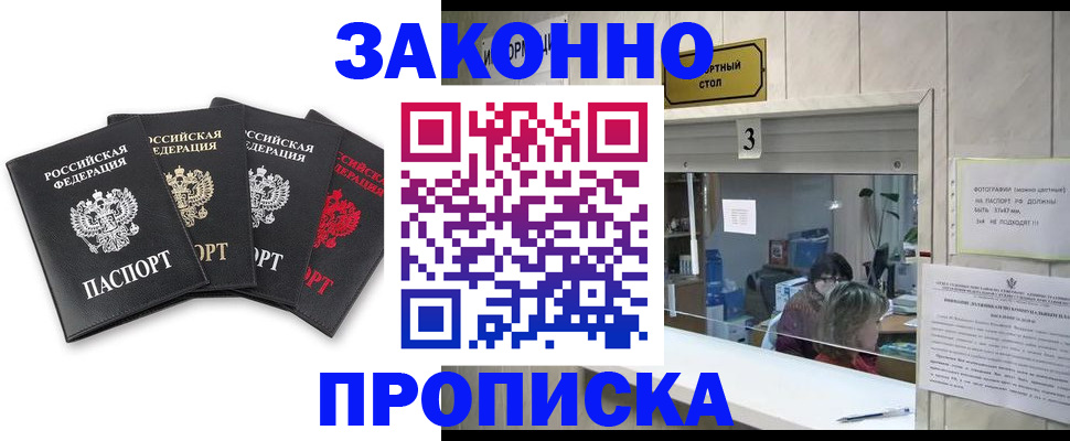 форма 3 в Борзе