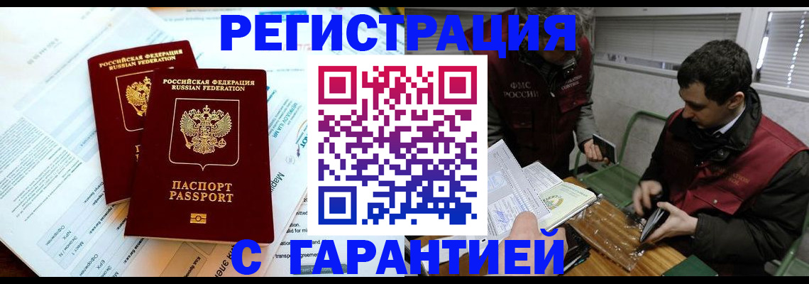 форма 3 в Борзе